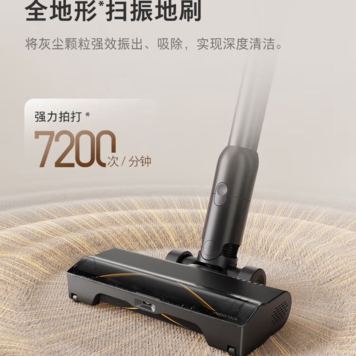  Roborock/石头 极速集尘 无线吸尘器