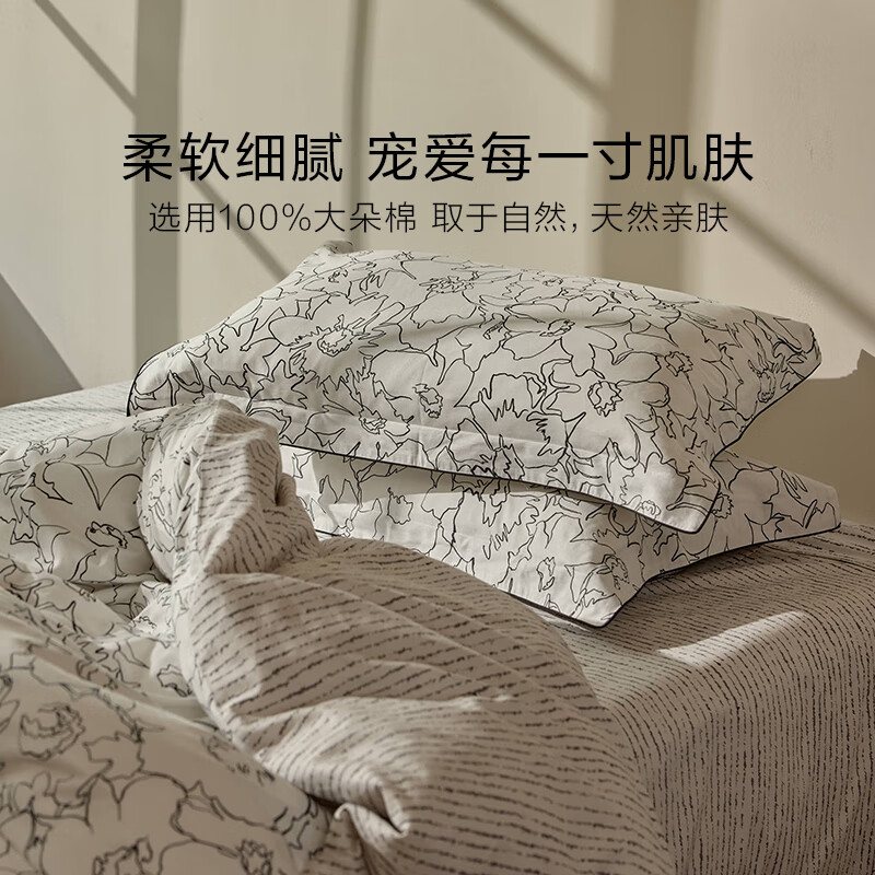  LUOLAI/罗莱生活 抗菌 床上三件套