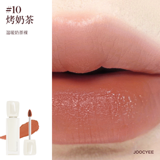  Joocyee/酵色 哑光雾面 口红