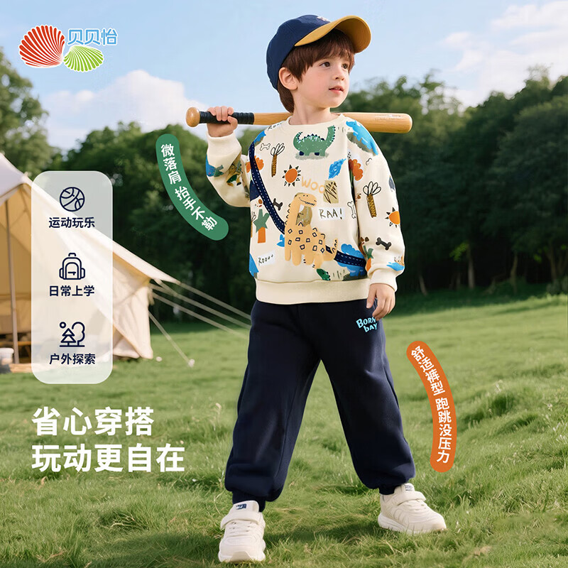  Bornbay/贝贝怡 运动 童装套装