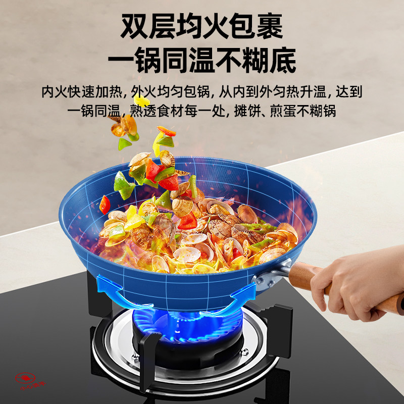  INSE/樱雪 大火力 燃气灶