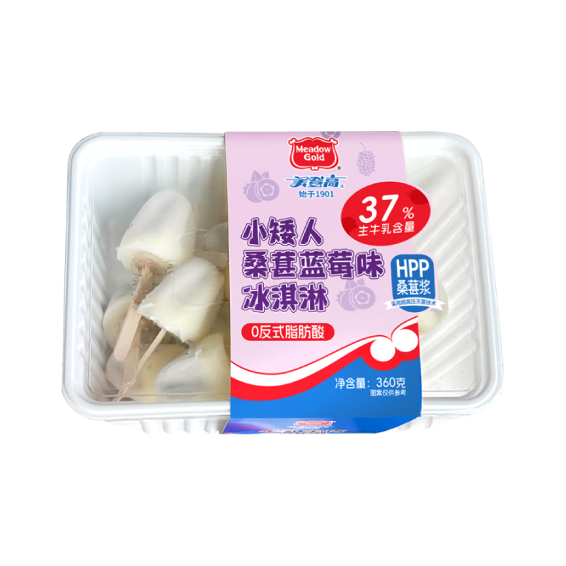  美登高 生牛乳≥30% 冰淇淋 小矮人蓝莓桑葚360g