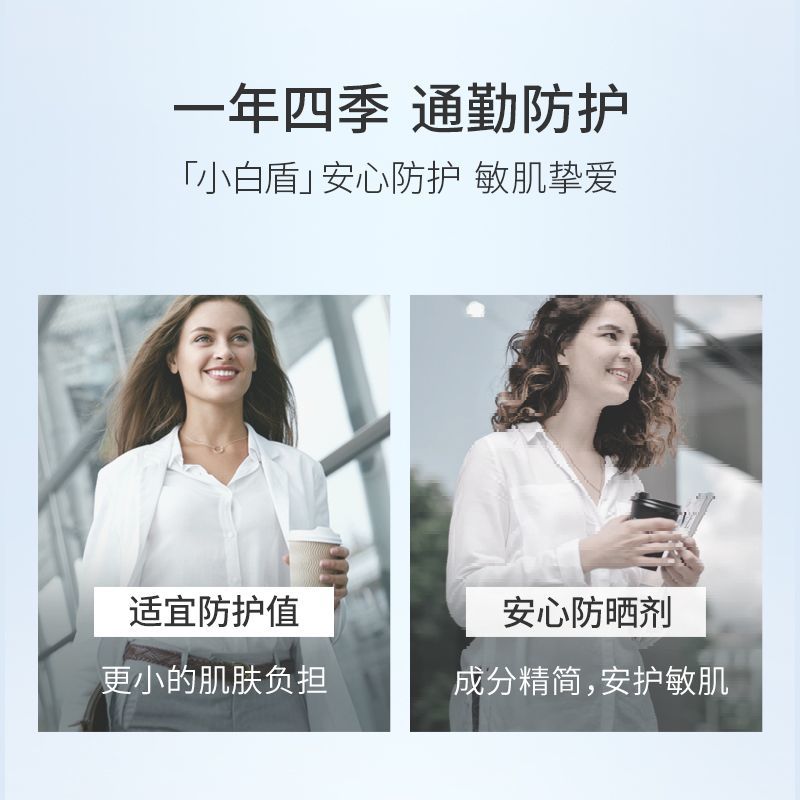  EltaMD/安妍科 隔离紫外线 防晒霜