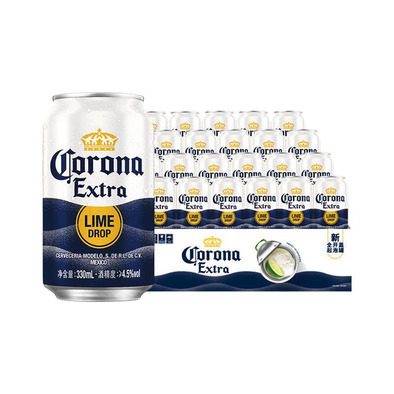  Corona/科罗娜 啤酒