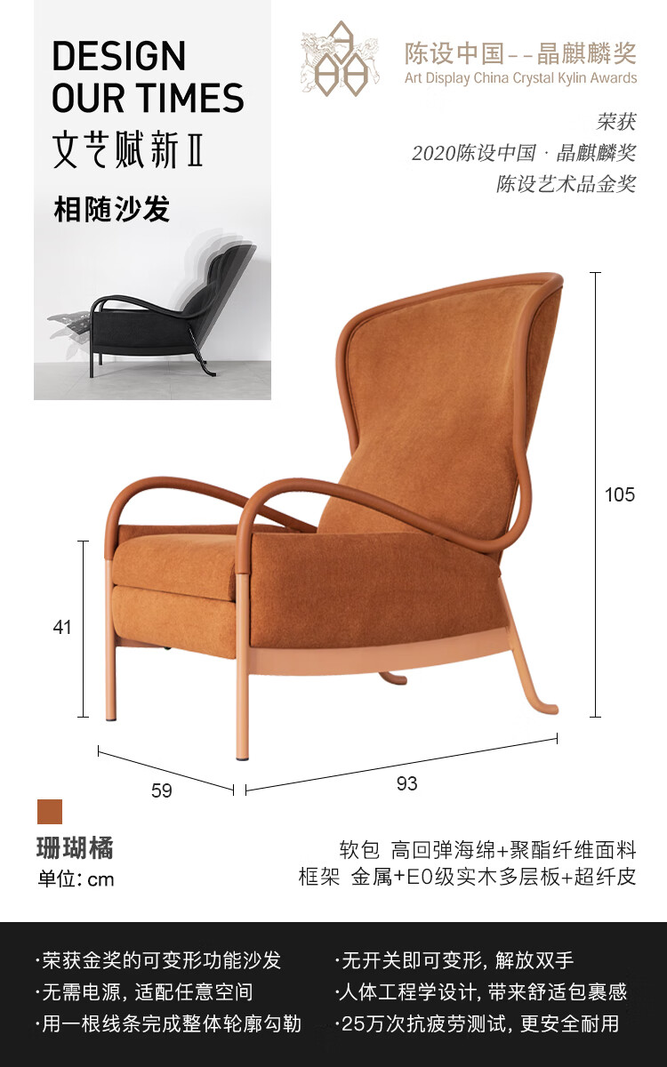  Ziinlife/吱音 单人沙发