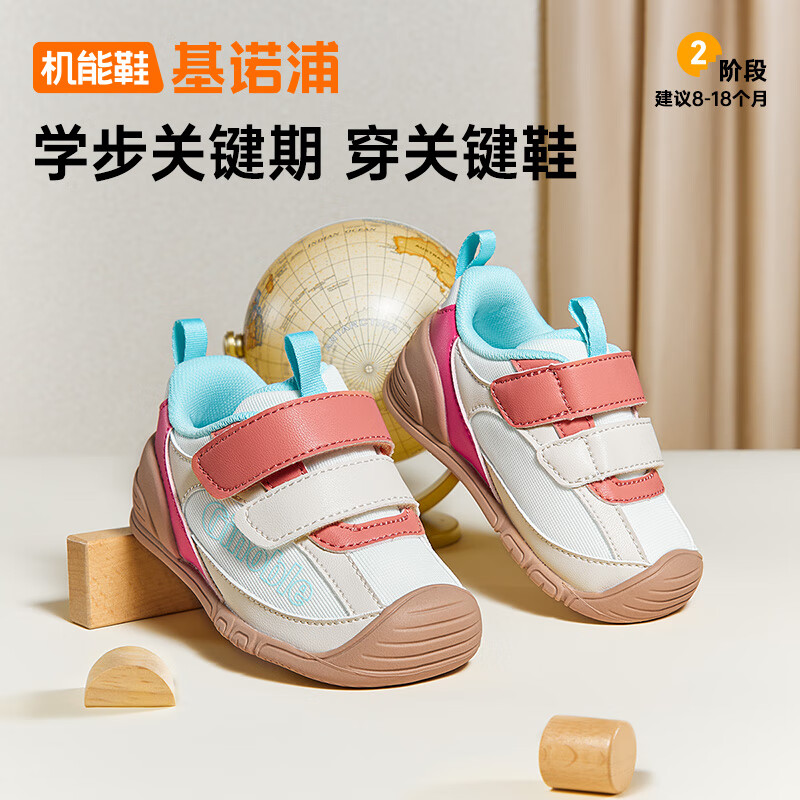  Ginoble/基诺浦 学步鞋 婴儿步前鞋