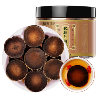  福東海 陈年红泡水养生茶 化橘红 化橘红片 120g*1瓶