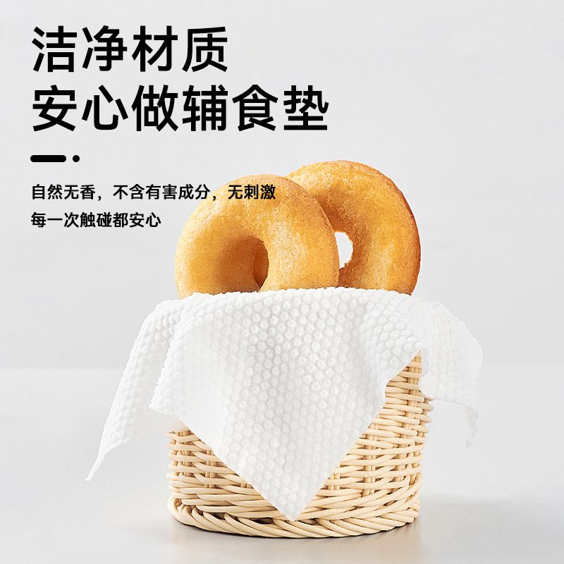  Fulcotton/棉柔世家 加厚干湿两用 洗脸巾