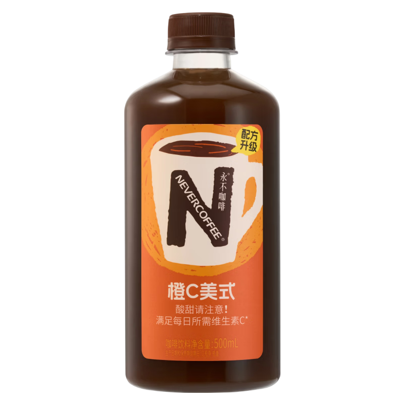  NEVER COFFEE 橙C美式 即饮咖啡