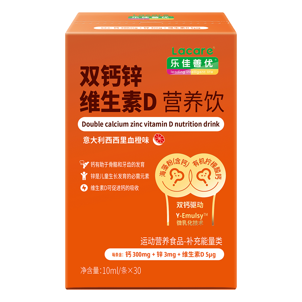  Lacare/乐佳善优 双钙锌维生素d3 儿童液体钙