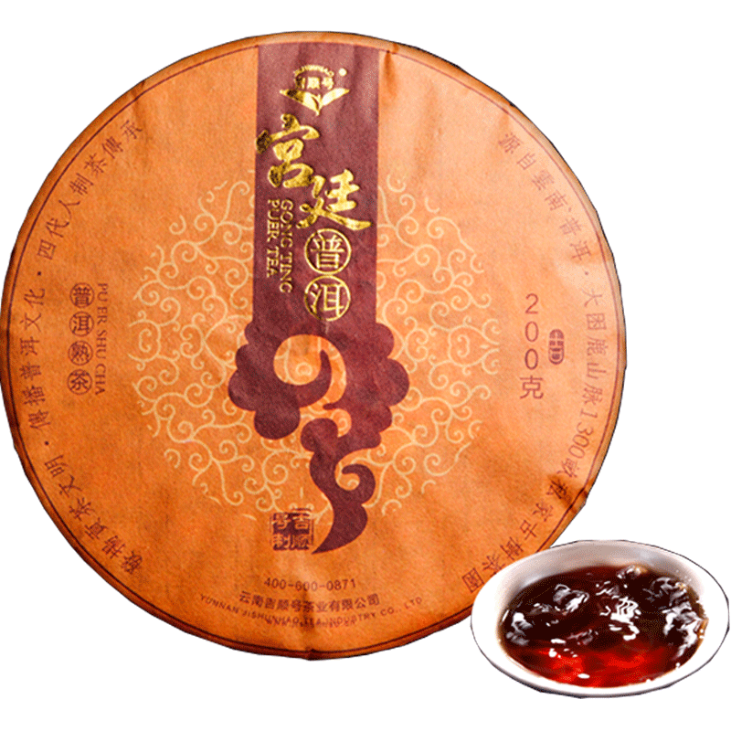  JISHUNHAO/吉顺号 十年陈 普洱茶熟茶饼