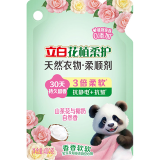  Liby/立白 持久留香 衣物柔顺剂