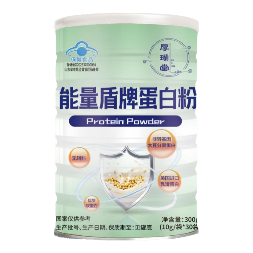  HOUPUTANG/厚璞堂 增强免疫力 蛋白粉