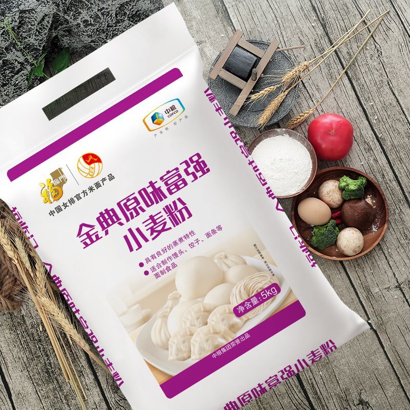  福临门 小麦粉