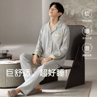 勋阳宇乐 100%纯棉 男士睡衣套装