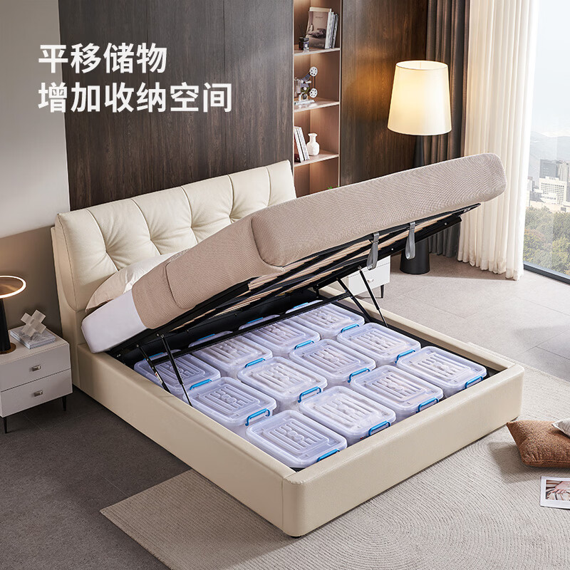  KUKA/顾家家居 储物功能 双人床+床垫 月暮白储物款1.5m+梦想床垫-0胶升级版