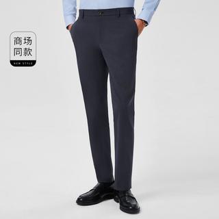  G2000/纵横两千 修身剪裁 男士西裤