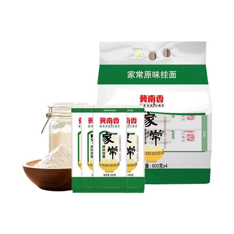  金沙河 家常原味 挂面