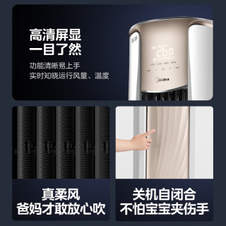 美的 锐静3匹柜机一级能效全直流变频 柜机空调