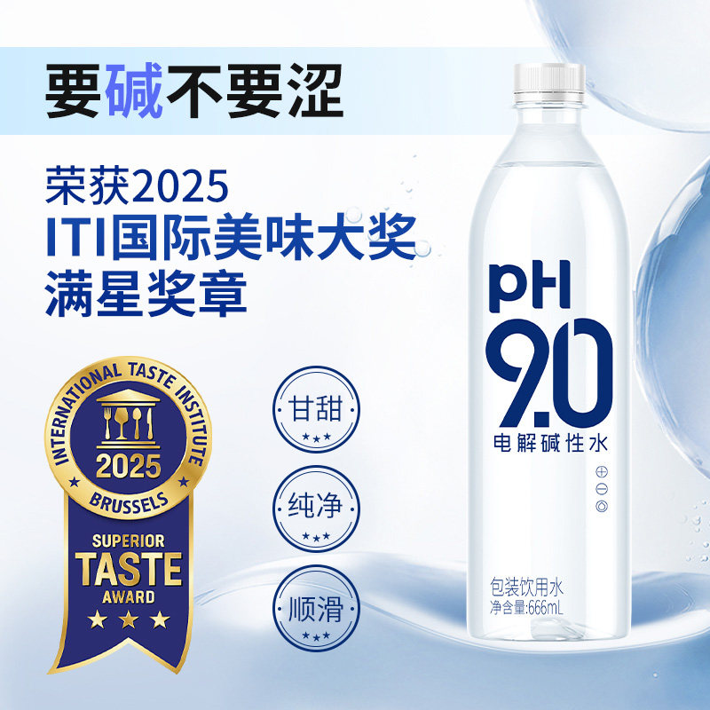  康师傅 电解碱性 碱性水 【2箱】电解碱性水366ml*24瓶