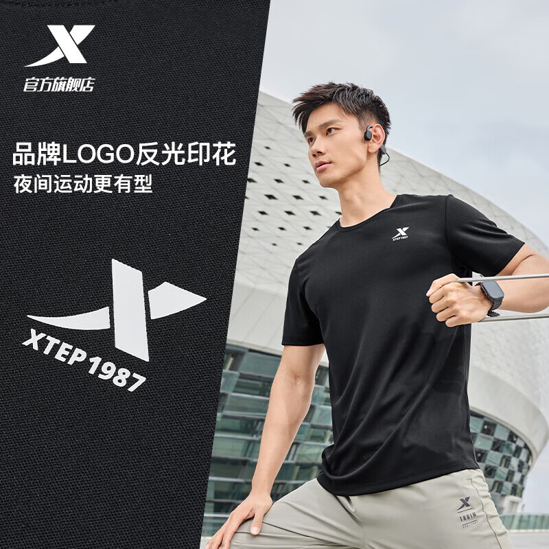  XTEP/特步 速干 男士运动T恤