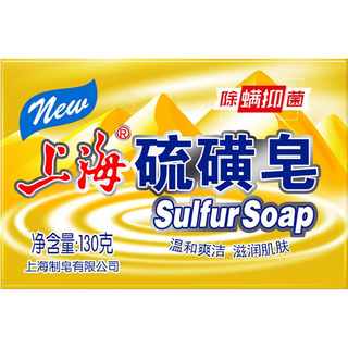 上海药皂 去油除螨 硫磺皂 硫磺皂 130g 1块 【2件送起泡网】