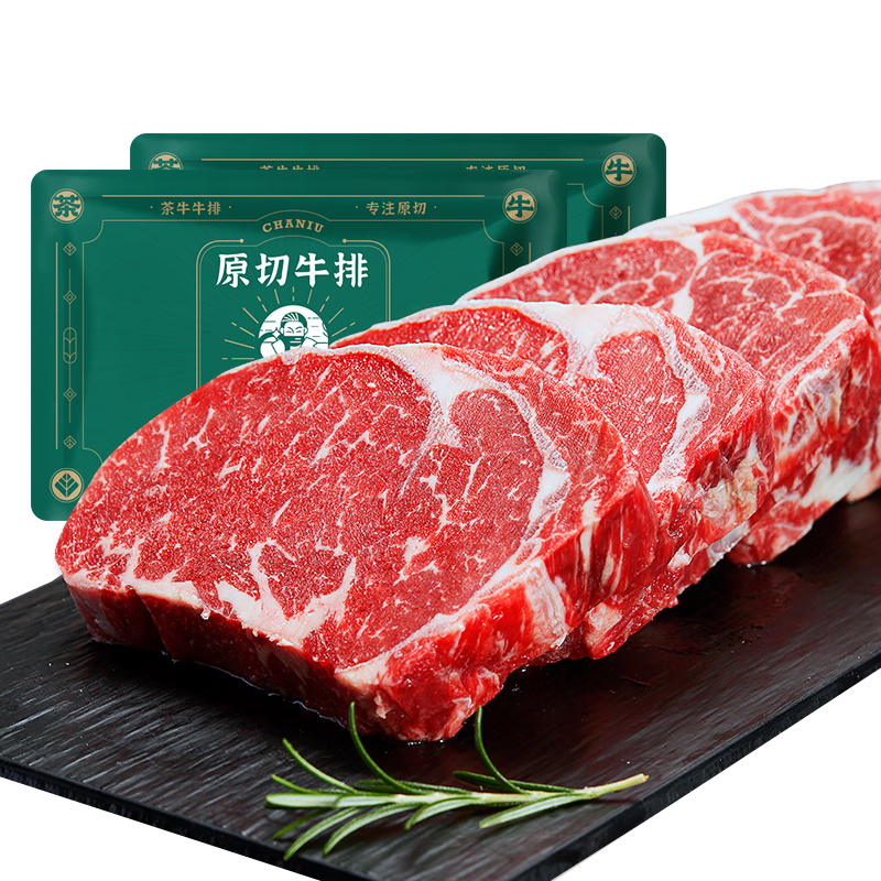 茶牛 谷饲雪花眼肉牛排