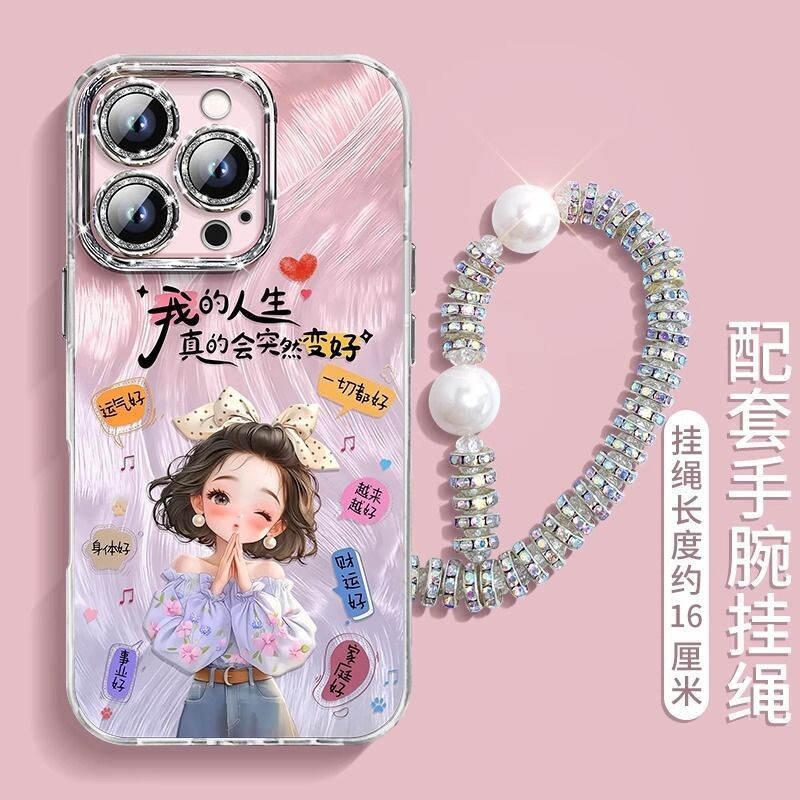  时尚 苹果手机壳