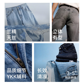 PLUS会员：京东京造 凉感 男士牛仔裤 浅蓝色 33
