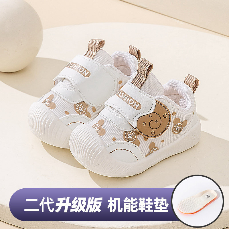  BradMiller/布拉米勒 防滑 儿童学步鞋 内长12cm