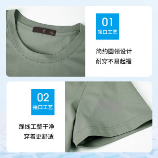 才子 男装短袖T恤几何线条印花刺绣短T