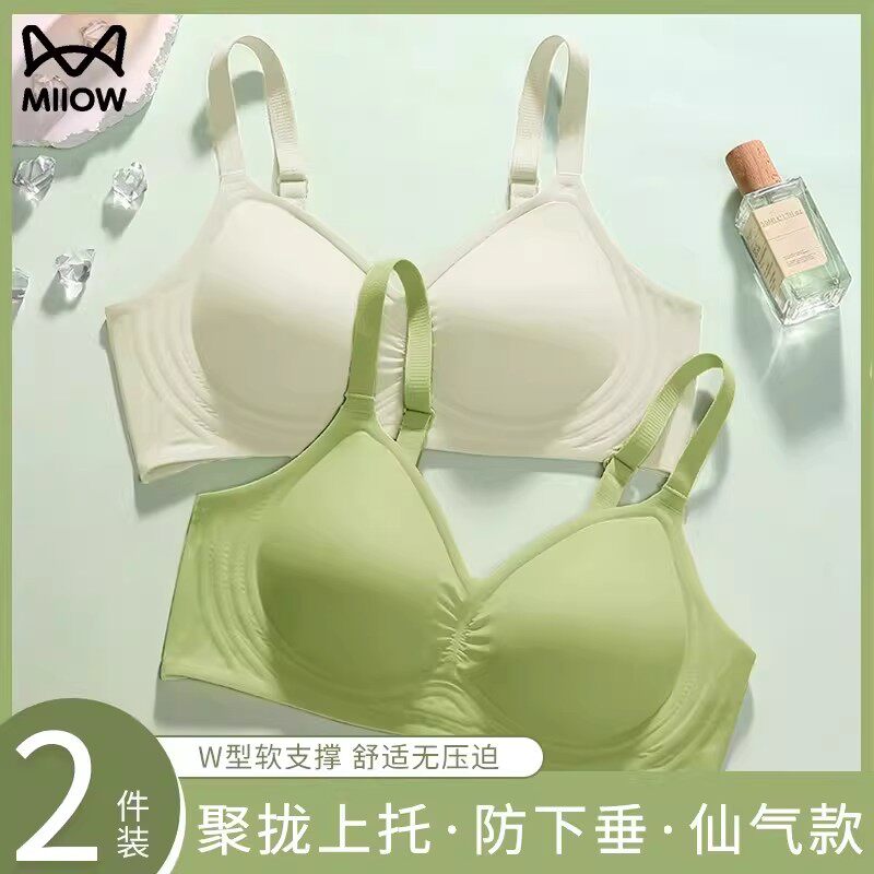  Miiow/猫人 收副乳聚拢 女士文胸