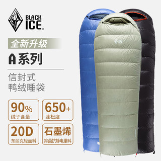  BLACKICE/黑冰 拒水 羽绒睡袋