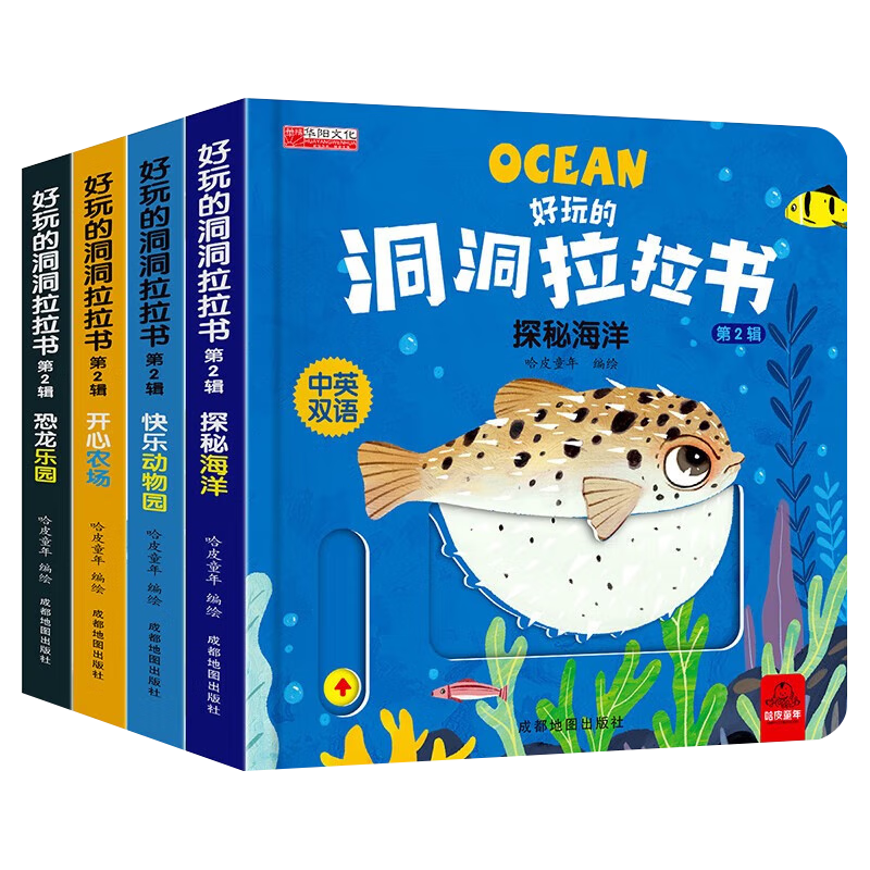  幼獅文化 早教启蒙 儿童触摸书
