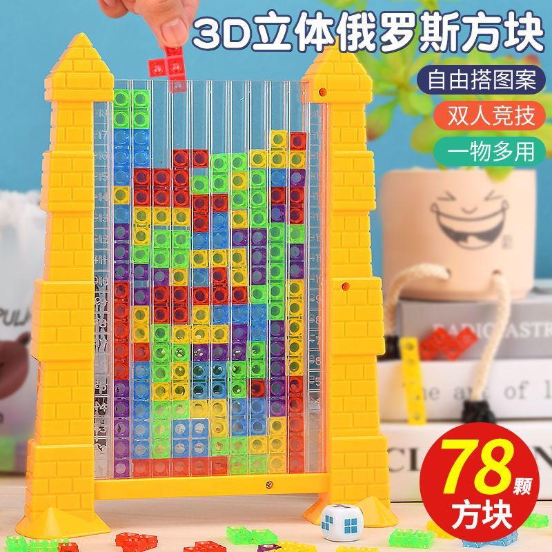  OTHER 亲子互动 儿童拼图积木