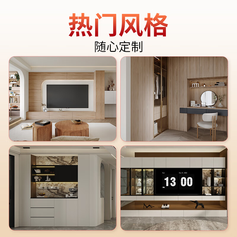  HOLIKE/好莱客 现代简约 衣柜