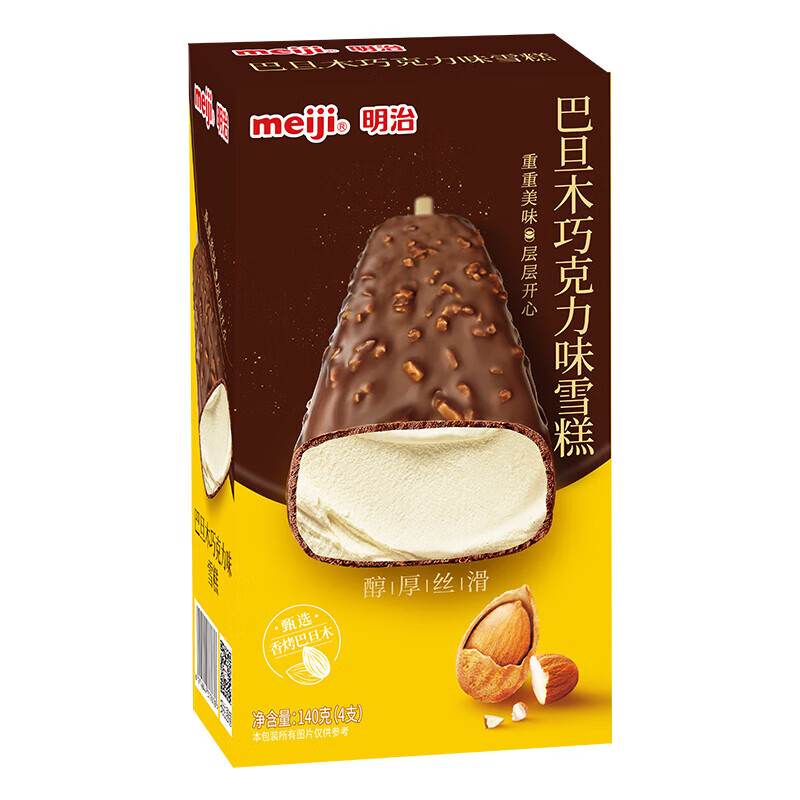  meiji/明治 巴旦木夹心巧克力