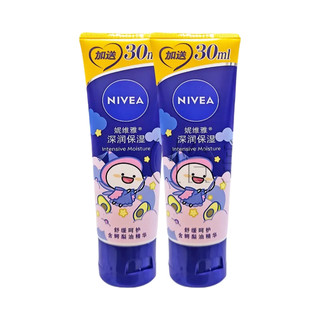 Nivea/妮维雅 护手霜 深层滋润