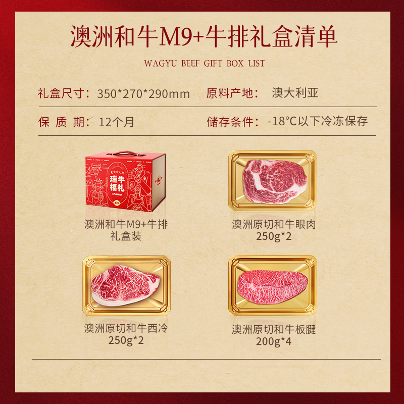  茶牛 原切谷饲 和牛牛排