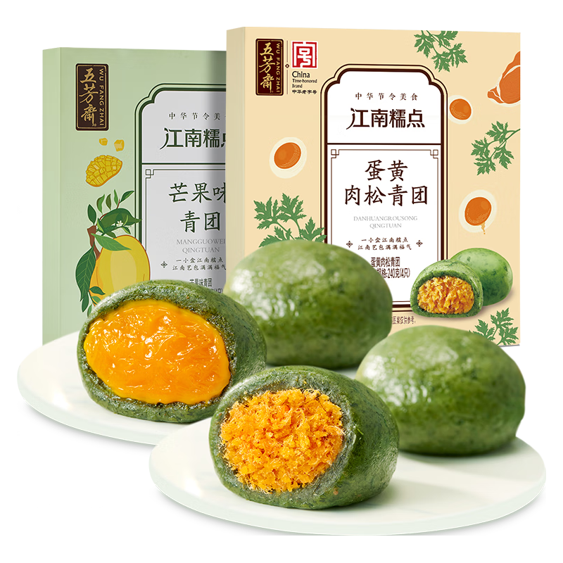  WU FANG ZHAI/五芳斋 中华老字号 青团