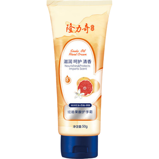  Longrich/隆力奇 滋润保湿 护手霜 蛇油果酸护手霜50g【西柚】