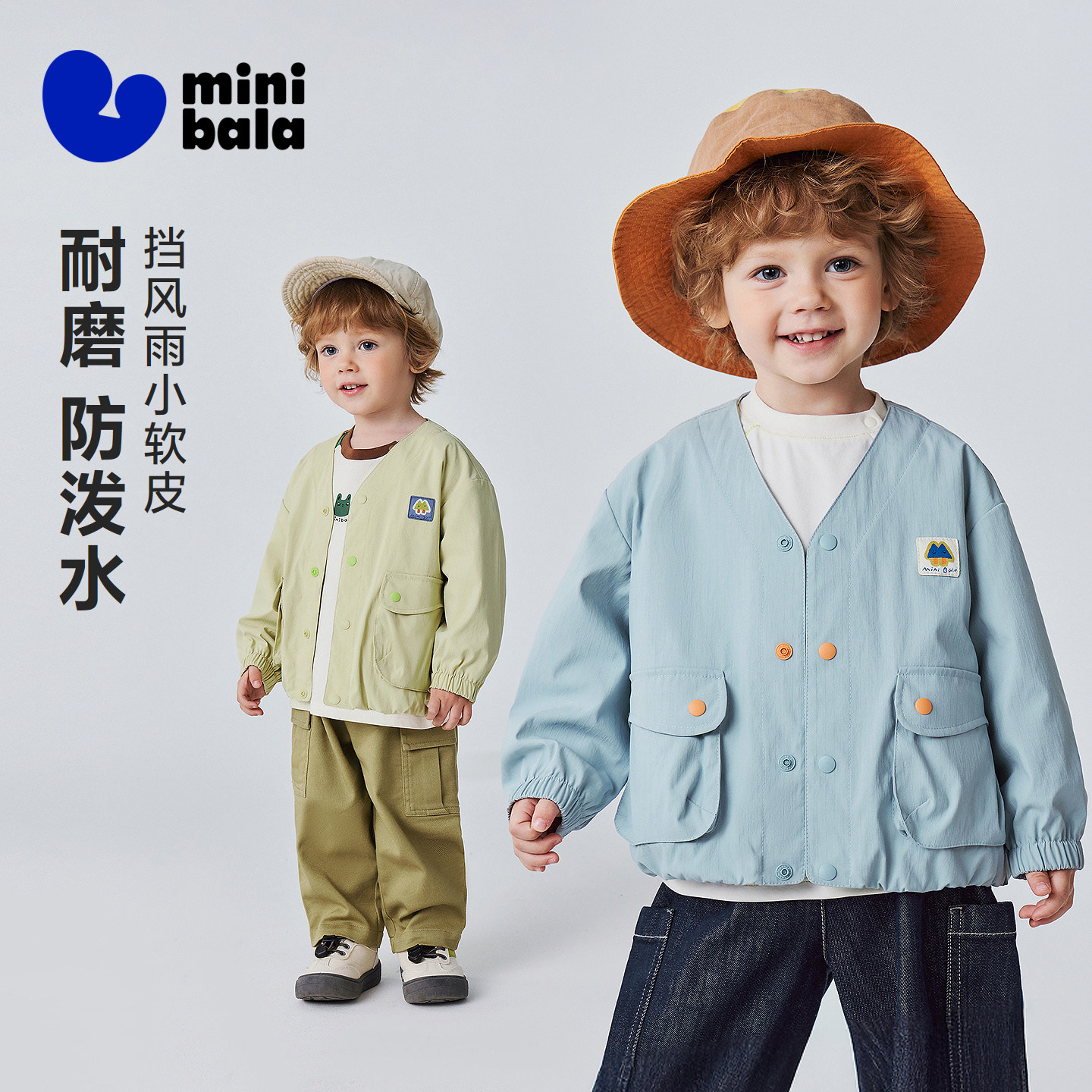  MINI BALA/迷你巴拉 防水 男童外套