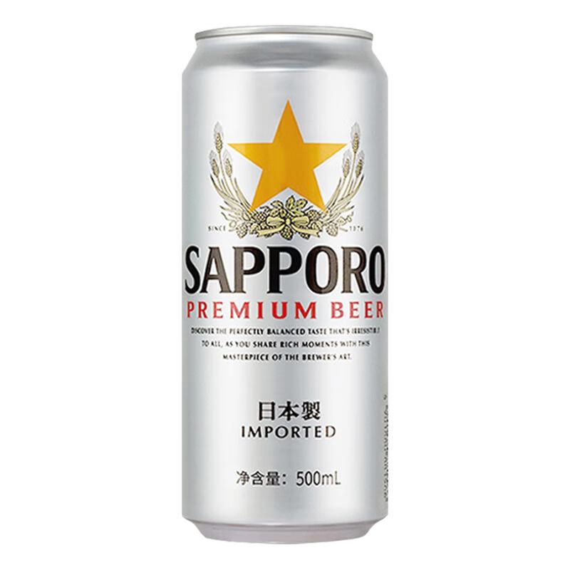  SAPPORO 日式啤酒