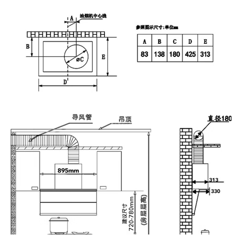  Neifo/内芙 全自动清洗 油烟机
