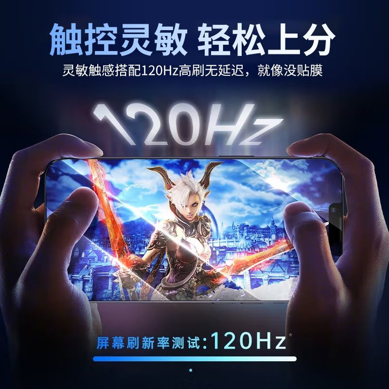  铁布衫 蓝宝石镀晶 钢化膜