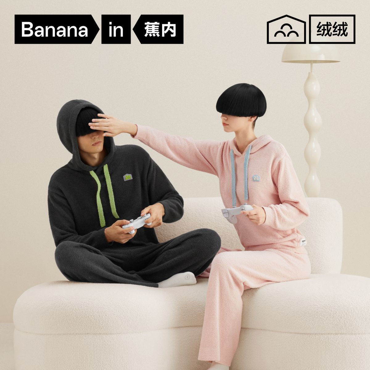  Bananain/蕉内 加绒加厚 睡衣