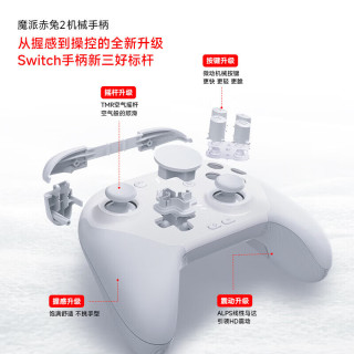 MOBAPAD HD震动 游戏手柄