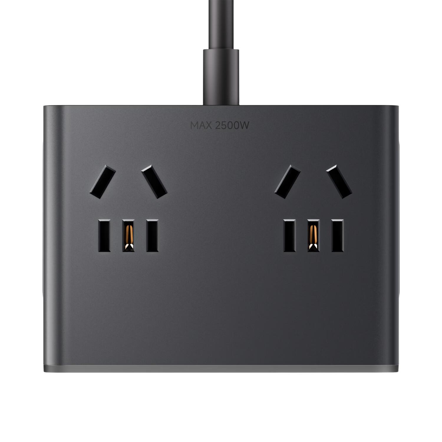  Xiaomi/小米 大功率 多功能充电器 线