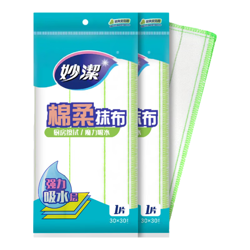  妙潔 疏油网 洗碗布