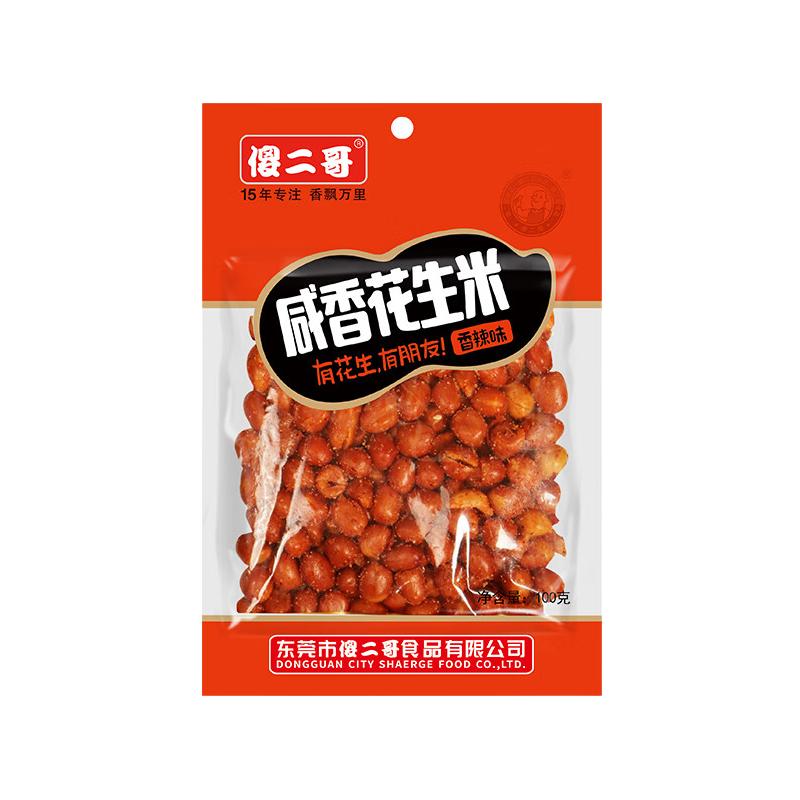  傻二哥 咸香 油炸花生